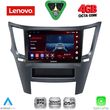 diq ssv 9667 cpa 9inc multimedia tablet for subaru legacy � outback mod 2009 2014 photo