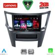 diq lvd 2667 cpa 9inc multimedia tablet for subaru legacy � outback mod 2009 2014 photo