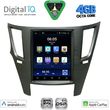 digital iq bxf 6962 cpaa tesla style for subaru legacy � outback mod 2009 2014 photo