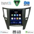 digital iq bxf 7962 cpaa tesla style for subaru legacy � outback mod 2009 2014 photo