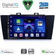 digital iq bxc 3668 cpaa 9inc multimedia tablet for subaru legacy � outback mod 2014 2019 photo