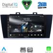 digital iq rsd 1668 cpa 9inc multimedia tablet for subaru legacy � outback mod 2014 2019 photo