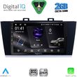 digital iq rsf 4668 cpa 9inc multimedia tablet for subaru legacy outback mod 2014 2019 photo