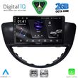 digital iq rsf 4660 cpa 9inc multimedia tablet for subaru tribeca mod 2007 2014 photo