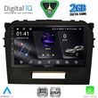 digital iq rsf 4697 cpa 9inc multimedia tablet for suzuki vitara mod 2016 2026 photo