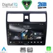 digital iq rsd 1684 cpa 10inc multimedia tablet for suzuki swift mod 2005 2011 photo