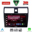 diq lvf 5684 cpa 10inc multimedia tablet for suzuki swift mod 2005 2011 photo