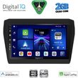 digital iq bxc 3686 cpaa 9inc multimedia tablet for suzuki swift mod 2017 2025 photo