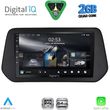 digital iq rsd 1690 cpa 9inc multimedia tablet for suzuki sx4 s cross mod 2021 2026 photo
