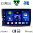 digital iq bxc 3702 cpaa 9inc multimedia tablet for toyota auris mod 2007 2012 photo