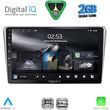 digital iq rsd 1704sl cpa 9inc multimedia tablet for toyota avensis t25 mod 2003 2009 silver photo
