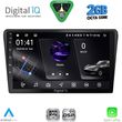 digital iq rsf 4704bl cpa 9inc multimedia tablet for toyota avensis t25 mod 2003 2009 black photo