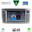 digital iq blg 425sl cpa 7 deck multimedia oem for toyota avensis t25 mod 2003 2009 silver photo
