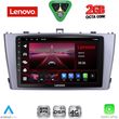 diq lvf 5705sl cpa 9inc multimedia tablet for toyota avensis t27 mod 2009 2015 silver photo