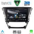 digital iq rsd 1706 cpa 10inc multimedia tablet for toyota avensis mod 2016 2020 photo