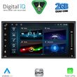 digital iq bld 062 cpa 7 deck multimedia for toyota all 200mm photo