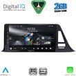 digital iq rsd 1709 cpa 9inc multimedia tablet for toyota ch r�mod 2017 2023 photo