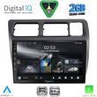 digital iq rsd 1710 cpa 9inc multimedia tablet for toyota corolla mod 1992 1997 photo