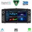 digital iq bld 210 cpa 7 deck multimedia oem for toyota corolla mod 2000 2006 photo