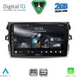 digital iq rsd 1713 cpa 9inc multimedia tablet for toyota corolla 4d mod 2006 2012 photo