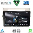 digital iq rsd 1711b cpa 9inc multimedia tablet for toyota corolla verso mod 2004 2009 photo