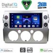 digital iq bxc 3717 cpaa 9inc multimedia tablet for toyota fj cruiser mod 2007 2013 photo