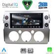 digital iq rsd 1717 cpa 9inc multimedia tablet for toyota fj cruiser mod 2007 2013 photo