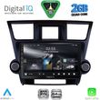 digital iq rsd 1719 cpa 10inc multimedia tablet for toyota highlander mod 2008 2015 photo