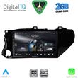 digital iq rsd 1721 cpa 10inc multimedia tablet for toyota hilux mod 2017 2026 photo