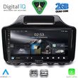 digital iq rsd 1779 cpa 9inc multimedia tablet for toyota iq mod 2008 2015 with orig navi photo