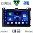 digital iq bxc 3723 cpaa 9inc multimedia tablet for toyota landcruiser mod 2002 2008 photo