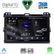 digital iq rsf 4723 cpa 9inc multimedia tablet for toyota landcruiser mod 2002 2008 photo