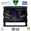 digital iq rsf 4725 cpa 9inc multimedia tablet for toyota landcruiser mod 2016 2019 photo