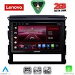 diq lvf 5725 cpa 9inc multimedia tablet for toyota landcruiser mod 2016 2019 photo