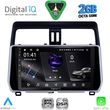 digital iq rsf 4739 cpa 10inc multimedia tablet for toyota land cruiser mod 2019 2023 photo