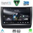 digital iq rsd 1728 cpa 9inc multimedia tablet for toyota prius mod 2003 2009 photo