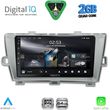 digital iq rsd 1726 cpa 9inc multimedia tablet for toyota prius mod 2009 2015 photo