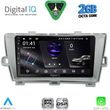 digital iq rsf 4726 cpa 9inc multimedia tablet for toyota prius mod 2009 2015 photo