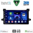 digital iq bxc 3727 cpaa 9inc multimedia tablet for toyota prius mod 2016 2020 photo