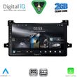 digital iq rsd 1727 cpa 9inc multimedia tablet for toyota prius mod 2016 2020 photo