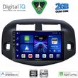 digital iq bxc 3732 cpaa 10inc multimedia tablet for toyota rav 4 mod 2006 2012 photo
