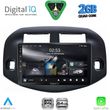 digital iq rsd 1732 cpa 10inc multimedia tablet for toyota rav 4 mod 2006 2012 photo