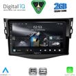 digital iq rsd 1731 cpa 9inc multimedia tablet for toyota rav 4 mod 2006 2012 photo