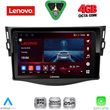 diq ssv 9731 cpa 9inc multimedia tablet for toyota rav 4 mod 2006 2012 photo