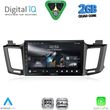 digital iq rsd 1733 cpa 10inc multimedia tablet for toyota rav 4 mod 2013 2019 photo
