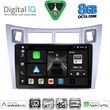 digital iq bxk 20736sl cpaa 9inc multimedia tablet for toyota yaris�mod 2006 2011 silver photo