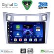 digital iq bxc 3736sl cpaa 9inc multimedia tablet for toyota yaris mod 2006 2011 silver photo