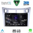 digital iq rsf 4736sl cpaa 9inc multimedia tablet for toyota yaris�mod 2006 2011 silver photo