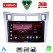 diq lvf 5736sl cpaa 9inc multimedia tablet for toyota yaris�mod 2006 2011 silver photo