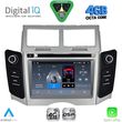 digital iq blg 429 cpa 7 deck multimedia oem for toyota yaris mod 2006 2011 photo